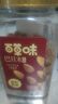 百草味 罐裝巴旦木500g 堅(jiān)果零食扁桃仁手剝每日?qǐng)?jiān)果送禮 曬單實(shí)拍圖