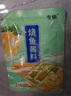 膳訊灣 臭鱖魚(yú)凈膛8-9兩*3條安徽黃山特產(chǎn)生鮮桂魚(yú)預(yù)制菜腌制 源頭直發(fā) 曬單實(shí)拍圖
