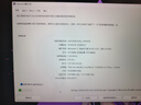七彩虹（Colorful）隱星P16 Pro 13代酷睿i9 16英寸游戲筆記本電腦 (i9-13900HX 16G 1TB RTX5060 180Hz）煥新版 曬單實(shí)拍圖