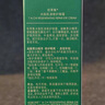 佰草集（HERBORIST）太極肌源眼部精華啵啵眼霜女15g淡化細紋緊致眼袋 【臨期清倉】 曬單實拍圖