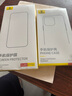 倍思【康寧膜熱銷100萬+】適用iPhone16Plus/15Plus鋼化膜蘋果16Plus手機膜防塵摔防指紋高清膜無塵倉 曬單實拍圖