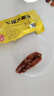 正宗秘制鹵味香辣鴨頭開袋即食鴨貨追劇解饞小零食熟食速食下酒菜 【香辣味整只鴨頭】香辣入骨解饞 【超值】整只香辣鴨頭6包 曬單實拍圖