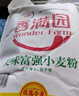 香滿園 面粉 中筋粉 美味富強小麥粉 10斤 包子餃子饅頭餅手搟面 曬單實拍圖