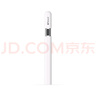 Apple/蘋果 Pencil(USB-C)磁吸觸控筆手寫筆蘋果筆電容筆適用于新iPad mini/Pro (M4)/Air (M2)/iPad11 曬單實拍圖