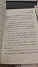 快樂(lè )讀書(shū)吧三年級上冊必讀課外閱讀書(shū)籍全套3冊 正版圖書(shū)葉圣陶稻草人+安徒生童話(huà)+格林童話(huà)老師推薦3年級小學(xué)生暑假閱讀書(shū)單教輔讀物 人民教育出版社人教版語(yǔ)文教材配套閱讀書(shū)目 曬單實(shí)拍圖