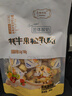 小妞比比牦牛果粒乳酪80g*6內(nèi)蒙古特產(chǎn)高鐵嚼著吃的固體酸奶疙瘩 曬單實拍圖