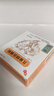 漢方 兒童回春顆粒 5g*4袋/盒 曬單實拍圖