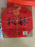 稻香村DXC 特色糕點(diǎn) 休閑點(diǎn)心 零食餅干 中華老字號(hào) 桃酥640g 曬單實(shí)拍圖