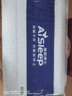 睡眠博士（AiSleep）泰國(guó)進(jìn)口特拉雷TALALAY天然乳膠枕 95%天然乳膠含量 波浪形頸椎枕 曬單實(shí)拍圖
