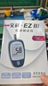 艾科EZⅢ血糖試紙智能調碼艾科血糖儀家用糖尿病孕產(chǎn)婦老人高血糖 100片筒裝試紙+100針 曬單實(shí)拍圖