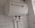 萬家樂【小浴神D40-H111B(S)安全耐用】電熱水器40升 專利防漏電2200W速熱大水量儲水式小型家用 曬單實拍圖