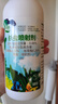 銳本花卉殺蟲劑噴霧植物土壤月季花草紅蜘蛛蚜蟲小飛黑除蟲神器500ml  曬單實拍圖
