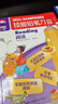 技能鉛筆刀全科突破 基礎(chǔ)級 （套裝8冊） 曬單實(shí)拍圖