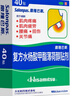 撒隆巴斯 日本久光貼6.5cm*4.2cm*40貼 復(fù)方水楊酸甲酯薄荷醇貼劑  頸椎貼肌肉疲勞疼痛腰痛跌打扭傷膏藥貼 曬單實拍圖