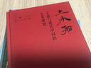 上水船  王遜與現(xiàn)代中國(guó)的藝術(shù)理想 曬單實(shí)拍圖