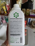 I-LOLOPRO衣物顏色增艷掉色恢復(fù)劑修復(fù)發(fā)白褪色還原洗純棉真絲蠶絲翻新固色 衣服顏色增艷恢復(fù)劑380ml*1瓶 曬單實(shí)拍圖