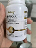 Aehig日本高濃度降尿酸改善關(guān)節(jié)痛風(fēng)溶晶保護(hù)腎臟木犀草素成人60粒/瓶 4瓶周期裝【3瓶價格到手4瓶】 曬單實拍圖