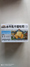 三只松鼠水牛乳千層吐司1000g 厚切面包早餐休閑零食手撕代餐飽腹點(diǎn)心 曬單實(shí)拍圖