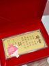 叁藝心黃金婚書金鈔定制 足金999訂婚金卡片大版金條新婚收藏紀(jì)念禮物 黃金婚書+定制款+國檢證書 2g 曬單實(shí)拍圖