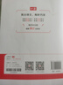 一本高中必背古詩文全一冊高考必背古詩文古詩詞高一二三年級通用語文必修選擇性必修古詩文譯注與賞析高中語文教輔資料書 高中必背古詩文 高中通用 曬單實拍圖
