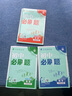 2026初中必刷題 數(shù)學九年級上冊 人教版 初三教材同步練習題教輔書 理想樹圖書 曬單實拍圖