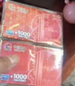 中石化充值卡中國(guó)石化加油卡送禮實(shí)體刮刮卡全國(guó)通用 實(shí)體卡1000元【不含票】 曬單實(shí)拍圖