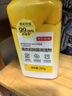 京東京造洗衣機(jī)除菌清潔劑250g*3瓶 滾筒波輪洗衣機(jī)清洗劑強(qiáng)力除垢除霉菌 曬單實(shí)拍圖