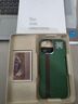 newcloth 火星日落【北京212】適用iPhone16 Pro Max宇航服纖維編織男簡(jiǎn)約磁吸超薄手機(jī)殼 曬單實(shí)拍圖