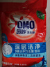奧妙洗衣粉10斤裝家庭裝除菌除螨香味持久實(shí)惠裝整批整箱家庭裝 【5.6斤】深層潔凈2.8kg 曬單實(shí)拍圖