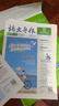 必刷題高中初中【語(yǔ)文導(dǎo)報(bào)】2025新版上冊(cè)期刊雜志報(bào)紙合訂本初中七八九年級(jí)高一高二上冊(cè)新課標(biāo)必讀閱讀資料作文素材全年訂閱期刊訂閱征訂混知漫畫 【高中通用】2025+2026全年期第1-39期 曬單實(shí)拍圖