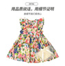 樂(lè )芭鼠童裝女童連衣裙夏季公主裙洋氣兒童裙子夏裝衣服小女孩背心裙棉布 曬單實(shí)拍圖