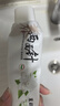 兩面針（LMZ）茉莉茶清牙膏 減少牙菌斑 緩解口腔異味 1支170g 茉莉龍井香 曬單實(shí)拍圖