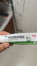 麗芙阿達帕林凝膠35g+甲硝唑銼凝膠30g去黑頭修復(fù)毛孔收縮毛孔粗大祛痘印修復(fù)淡化痘印痘坑修復(fù)藥膏 曬單實拍圖