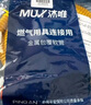 沐唯（muvi）1.5m煤氣管防爆燃氣灶液化氣罐天然氣金屬不銹鋼波紋軟管專用MQ15 曬單實拍圖