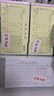 浩立信 財(cái)務(wù)單據(jù) 收款收據(jù) 三聯(lián)175*95mm5本/包×150頁/本 帶撕裂線無碳復(fù)寫 百萬位收據(jù) 多欄(5本*50組) 曬單實(shí)拍圖