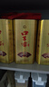 口子窖 五年型 兼香型白酒 50度 550ml*6瓶 整箱裝【容量升級】安徽名酒 曬單實(shí)拍圖