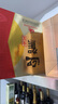  迎駕貢酒 金星 濃香型白酒 42度 520ml*2瓶 雙瓶裝 曬單實(shí)拍圖