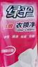 綠傘衣領(lǐng)凈 袖口襯衫去污去黃神器 去漬噴霧免搓洗 校服去污凈 2瓶+2袋補充裝 | 校服去污去油 曬單實拍圖