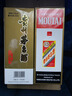 茅臺(MOUTAI)貴州飛天茅臺53度海外版龍年兔年蛇年生肖茅臺 新年送禮 53%vol 500mL 2瓶 出口版 曬單實(shí)拍圖
