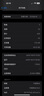 Apple/蘋果 iPhone 16 Pro Max（A3297）512GB 黑色鈦金屬 支持移動聯(lián)通電信5G 雙卡雙待手機(jī) 曬單實拍圖