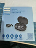 飛利浦（PHILIPS）新款藍(lán)牙耳機(jī)掛耳式運(yùn)動(dòng)耳機(jī)無(wú)線藍(lán)牙耳機(jī)超長(zhǎng)續(xù)航開(kāi)放式騎行耳機(jī)TAT2739黑色 曬單實(shí)拍圖