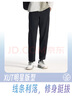 安踏冰絲防曬型動(dòng)褲丨絕絕紫4代運(yùn)動(dòng)長褲男夏季新款直筒速干透氣褲子 曬單實(shí)拍圖
