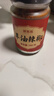 鮮窩窩 羊油辣椒200g 羊辣子麻辣羊肉湯伴侶河南燴面辣椒油火鍋底料 曬單實(shí)拍圖