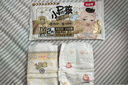 貝因美小屁孩Pro紙尿褲M40片（6-12kg）中號(hào)嬰兒尿不濕夏季超薄透氣 曬單實(shí)拍圖