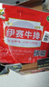 伊賽（yisai） 國產(chǎn)清真黑椒牛排套餐10片1000g 黃油包100g黑椒醬包200g 牛排 曬單實拍圖