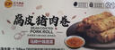 正大食品 腐皮豬肉卷 1.38kg 曬單實(shí)拍圖