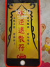 麥現(xiàn)加粗120W充電線適用蘋果6s/7/8plus/13數(shù)據(jù)線SE/5S手機(jī)平板通用iphone14/12/11promax快充電器線 120W套裝【適用蘋果】快充 1米 曬單實(shí)拍圖