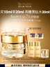 雅詩(shī)蘭黛白金6D黑鉆眼霜15ml淡紋緊致護(hù)膚品套裝化妝品禮盒生日禮物送老婆 曬單實(shí)拍圖