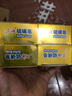 上海香皂硫磺皂肥皂除螨沐浴洗澡洗頭洗臉洗發(fā)控油硫磺沐浴露男130g*4 曬單實(shí)拍圖