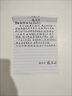 讀書郎（readboy） 學(xué)習(xí)機(jī)C13Pro小學(xué)中學(xué)教材同步點(diǎn)讀機(jī)學(xué)習(xí)平板學(xué)生平板家教機(jī)學(xué)習(xí)機(jī)平板小學(xué)到高中課程同步全科 C13Pro【管控+AR指讀】8（+4）+256G 曬單實(shí)拍圖